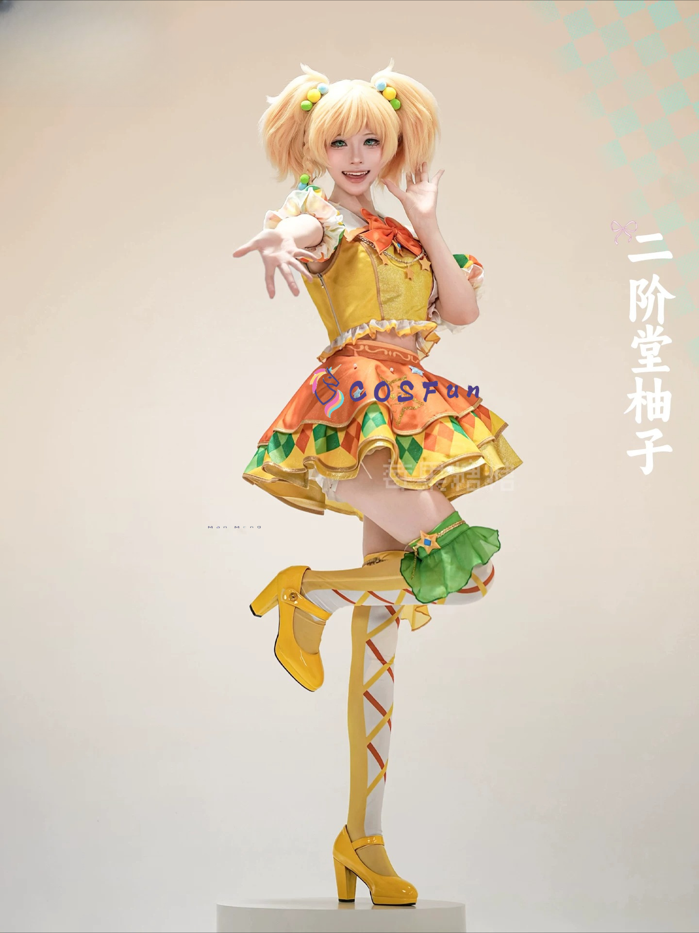 Aikatsu Stars! Yuzu Nikaido Fo - Formal Dress recension och pris
