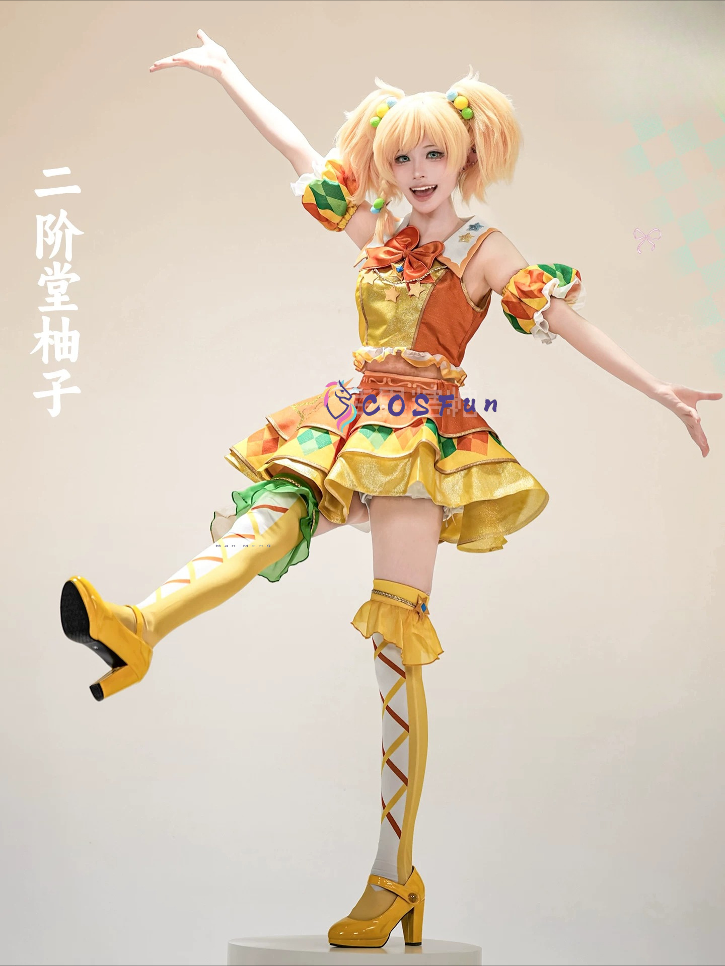 Aikatsu Stars! Yuzu Nikaido Fo - Formal Dress recension och pris